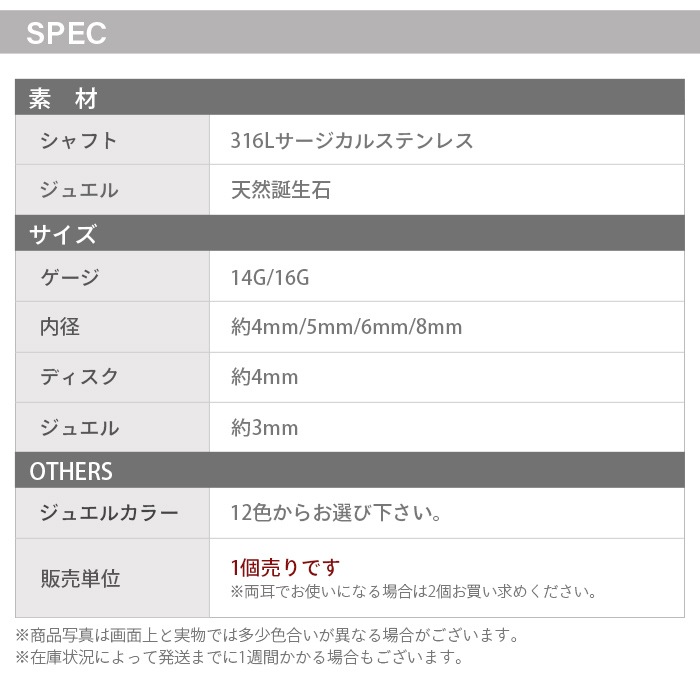 ��ŷ�� ������ 12�����Ω�� ��֥�å� �ԥ��� 14G 16G ���������륹�ƥ�쥹 ��°����륮���б� ���������꡼�ܥå����դ� ������ �ץ쥼��� ���ե� ��ǥ����� ��� e05-4