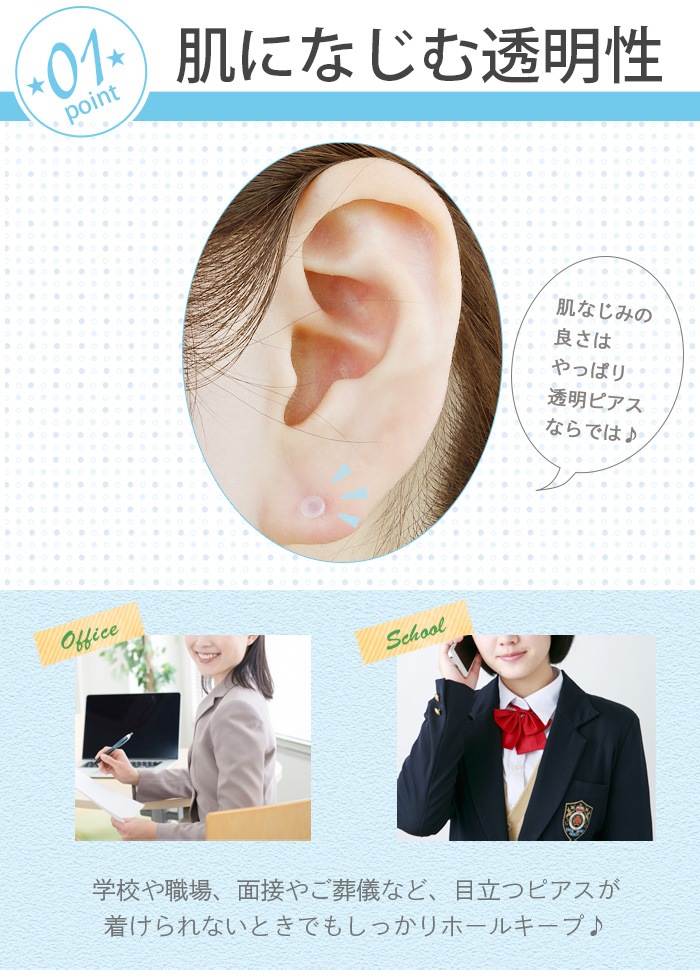 透明ピアス 14G ボディピアス 5個セット バイオフレックス 目立たない 仕事用 ピアス 耳たぶ 軟骨ピアス 軟骨 耳用 つけっぱなし イヤーロブ  軟骨用 トラガス ヘリックス ラブレット アクリル 透ピ 舌ピアス 舌ピ タンピ 小さい 極小 リテーナー おしゃれ 