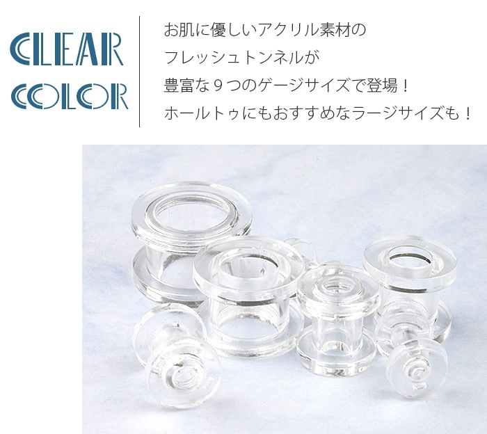 եåȥͥ 16mm 14mm 12mm 00G 0G 2G 4G 6G 8G ܥǥԥ ȥͥ 00g ĥ 顼ۡ 顼  䡼  ǥ °륮б ͥ  e08-50