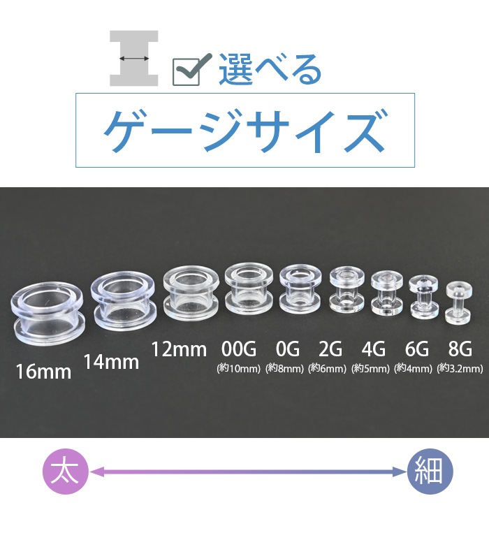 եåȥͥ 16mm 14mm 12mm 00G 0G 2G 4G 6G 8G ܥǥԥ ȥͥ 00g ĥ 顼ۡ 顼  䡼  ǥ °륮б ͥ  e08-50