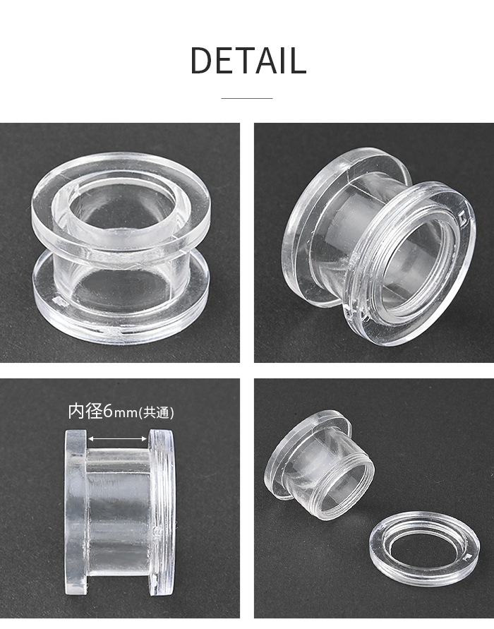 եåȥͥ 16mm 14mm 12mm 00G 0G 2G 4G 6G 8G ܥǥԥ ȥͥ 00g ĥ 顼ۡ 顼  䡼  ǥ °륮б ͥ  e08-50