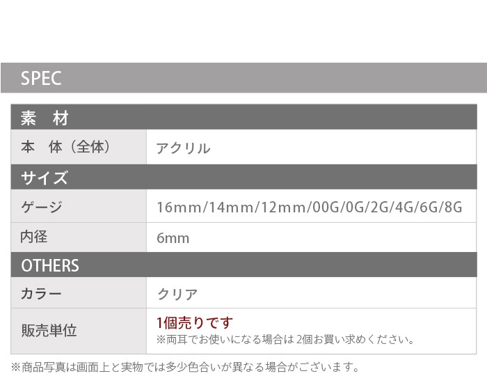 եåȥͥ 16mm 14mm 12mm 00G 0G 2G 4G 6G 8G ܥǥԥ ȥͥ 00g ĥ 顼ۡ 顼  䡼  ǥ °륮б ͥ  e08-50