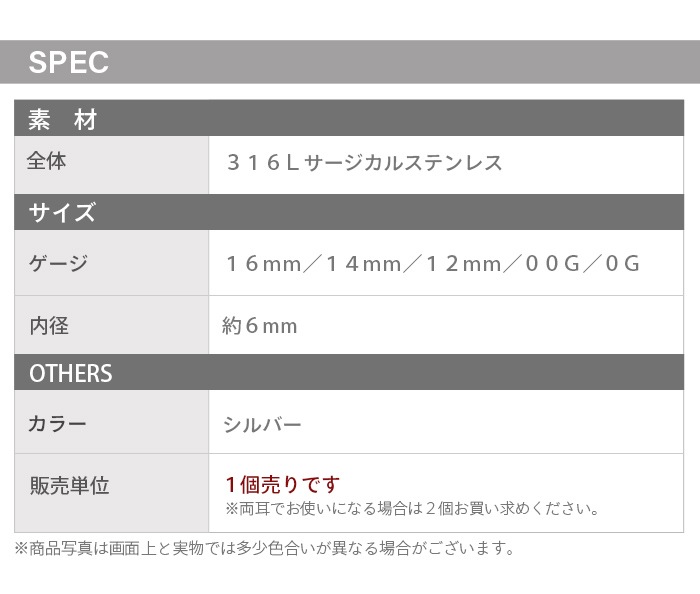 ܥǥԥ ȡ  եåȥͥ 16mm 14mm 12mm 00G 0G ĥ 顼ۡ 顼 䡼  ǥ °륮б ѥƥ쥹 ȥͥ ͥ e08-5