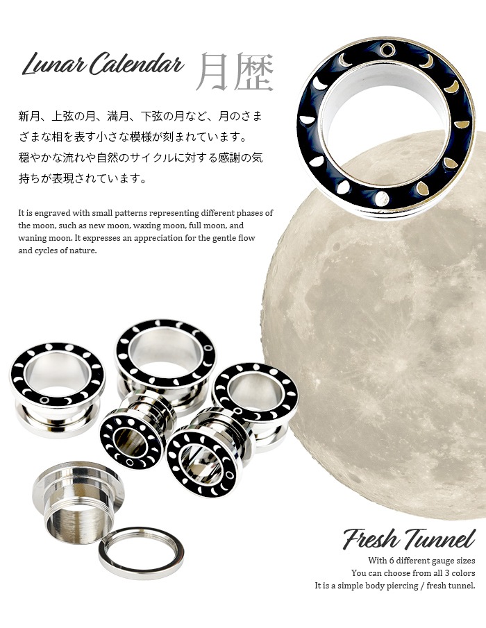 ܥǥԥ ȡ  եåȥͥ 16mm 14mm 12mm 00G 0G ĥ 顼ۡ 顼 䡼  ǥ °륮б ѥƥ쥹 ȥͥ ͥ e08-5