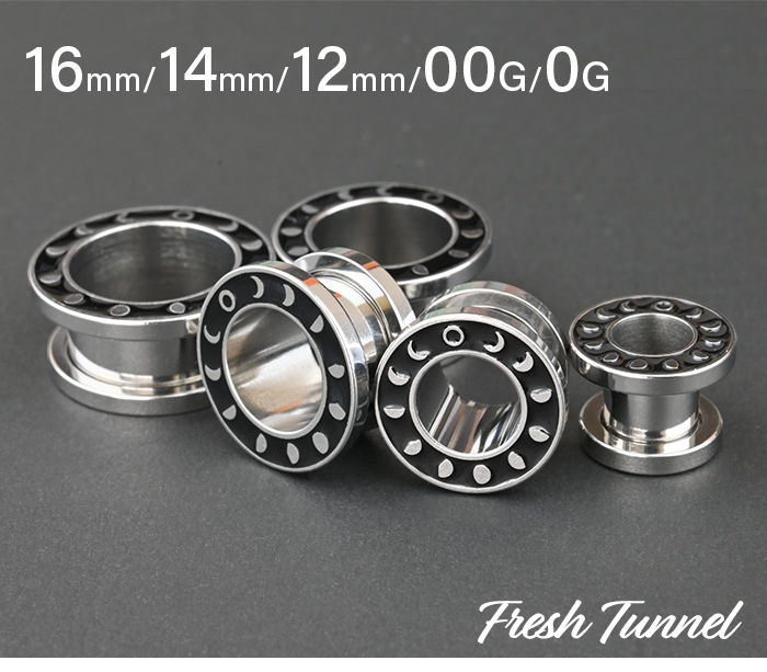 ܥǥԥ ȡ  եåȥͥ 16mm 14mm 12mm 00G 0G ĥ 顼ۡ 顼 䡼  ǥ °륮б ѥƥ쥹 ȥͥ ͥ e08-5