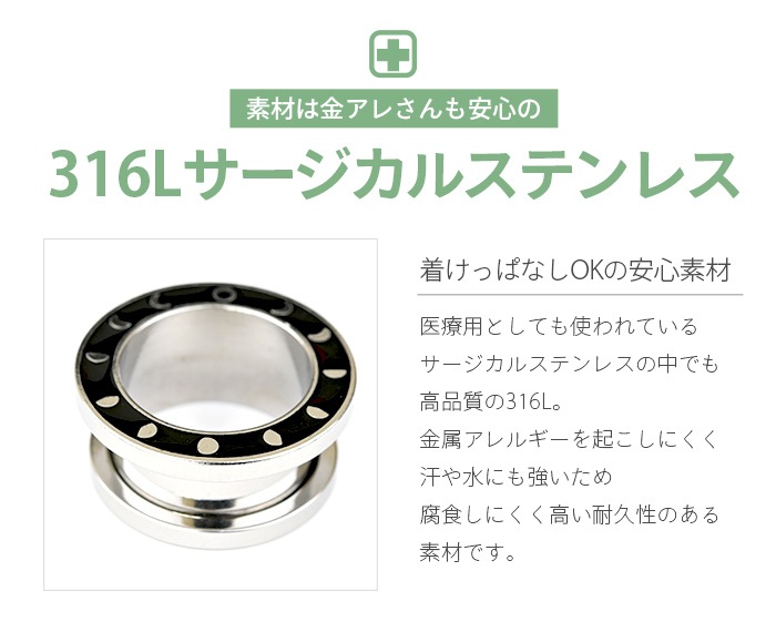 ܥǥԥ ȡ  եåȥͥ 16mm 14mm 12mm 00G 0G ĥ 顼ۡ 顼 䡼  ǥ °륮б ѥƥ쥹 ȥͥ ͥ e08-5