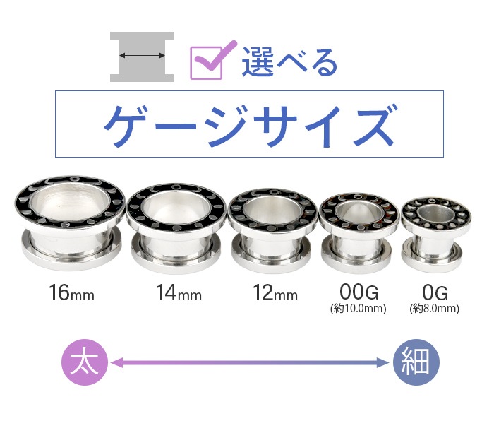 ܥǥԥ ȡ  եåȥͥ 16mm 14mm 12mm 00G 0G ĥ 顼ۡ 顼 䡼  ǥ °륮б ѥƥ쥹 ȥͥ ͥ e08-5