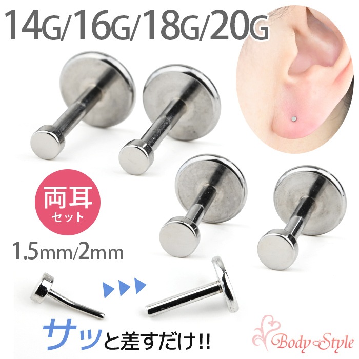 ξ�����å� �ץå���ԥ�ԥ��� 14G 16G 18G 20G �Ĥ��äѤʤ� ��°����륮���б� �ץå��� ����ץ� �դ��äѤʤ� ��֥�åȥ����å� �Ĥ��äѤʤ��ԥ��� ��֥�å� ��֥�åȥԥ��� ����ץ� ������ ��� e05-37-2