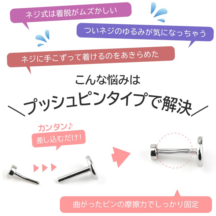 ξå ץåԥԥ 20G ĤäѤʤ °륮б ץå ץ դäѤʤ ֥åȥå ĤäѤʤԥ ֥å ֥åȥԥ ץ   e05-37-2