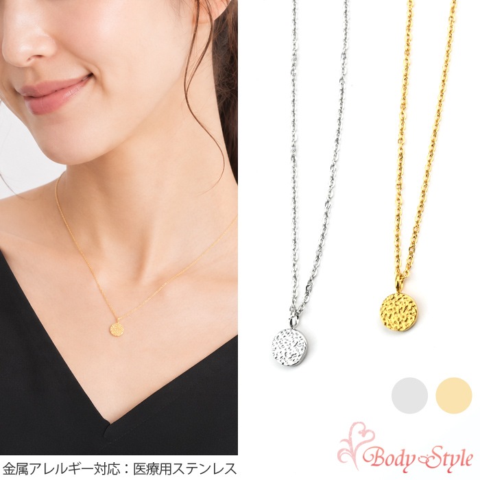 �ͥå��쥹 �ץ졼�� ���������륹�ƥ�쥹 �դ��äѤʤ� ��°����륮���б� ������� ����С� ��Ʀ�������� �����㥹�����դ� 40cm ne01-9