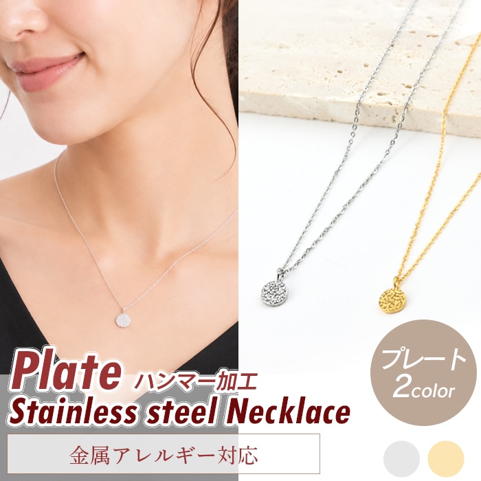 �ͥå��쥹 �ץ졼�� ���������륹�ƥ�쥹 �դ��äѤʤ� ��°����륮���б� ������� ����С� ��Ʀ�������� �����㥹�����դ� 40cm ne01-9