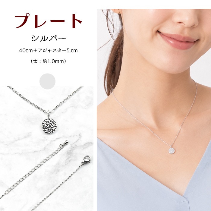 �ͥå��쥹 �ץ졼�� ���������륹�ƥ�쥹 �դ��äѤʤ� ��°����륮���б� ������� ����С� ��Ʀ�������� �����㥹�����դ� 40cm ne01-9