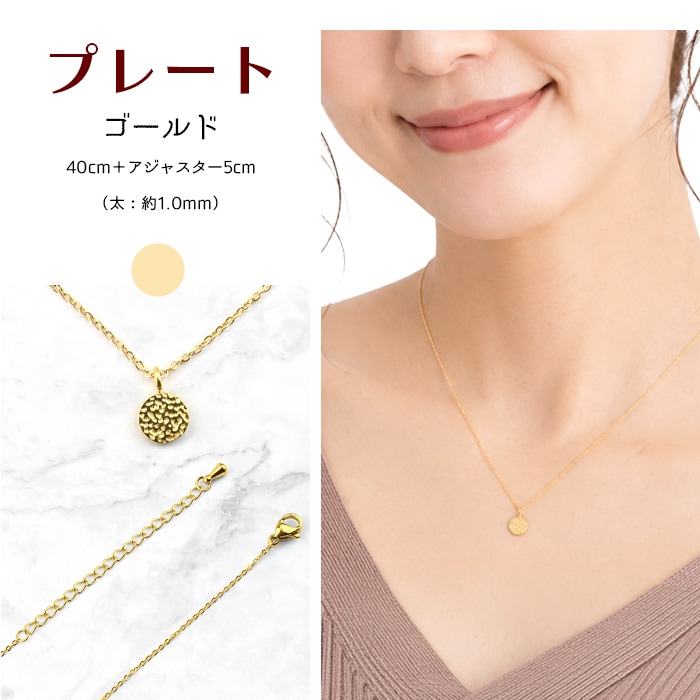 �ͥå��쥹 �ץ졼�� ���������륹�ƥ�쥹 �դ��äѤʤ� ��°����륮���б� ������� ����С� ��Ʀ�������� �����㥹�����դ� 40cm ne01-9