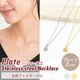 �ͥå��쥹 �ץ졼�� ���������륹�ƥ�쥹 �դ��äѤʤ� ��°����륮���б� ������� ����С� ��Ʀ�������� �����㥹�����դ� 40cm ne01-9