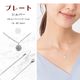 �ͥå��쥹 �ץ졼�� ���������륹�ƥ�쥹 �դ��äѤʤ� ��°����륮���б� ������� ����С� ��Ʀ�������� �����㥹�����դ� 40cm ne01-9
