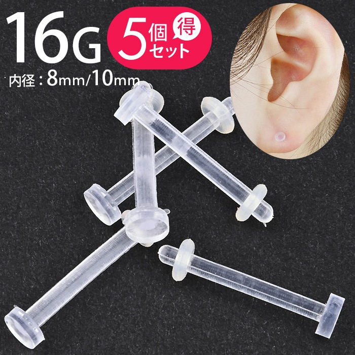 Ʃ���ԥ��� 16g �ܥǥ��ԥ��� 5�ĥ��å� �Х����ե�å��� �ԥ��� ������ �Ĥ��äѤʤ� ��ơ��ʡ� ��֥�å� ����ԥ��� �Ż��� ����ץ� ���� ���䡼���� ����� ��� �ȥ饬�� �إ�å��� ������� ��֥�åȥԥ��� ���֤� Ʃ�� ������ �˾� ������� e14-6-5