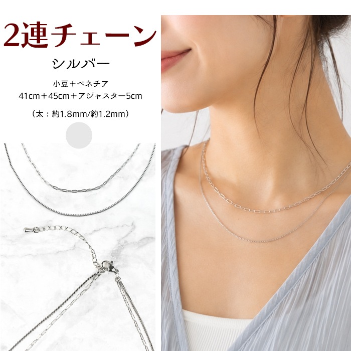 �ͥå��쥹 2Ϣ�������� ���������륹�ƥ�쥹 �դ��äѤʤ� ��°����륮���б� ������� ����С� �٥ͥ��� ��Ʀ�������� �����㥹�����դ� 41cm 45cm ne01-10