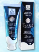 ���ѥϥߥ��� ������ԥ� 80��԰��������ʡ�