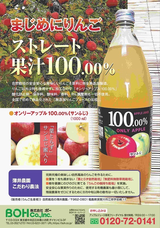 ��󤴥��塼���ԥ���դ���3������