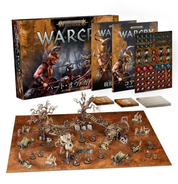 ウォークライ WARCRY | boiler store