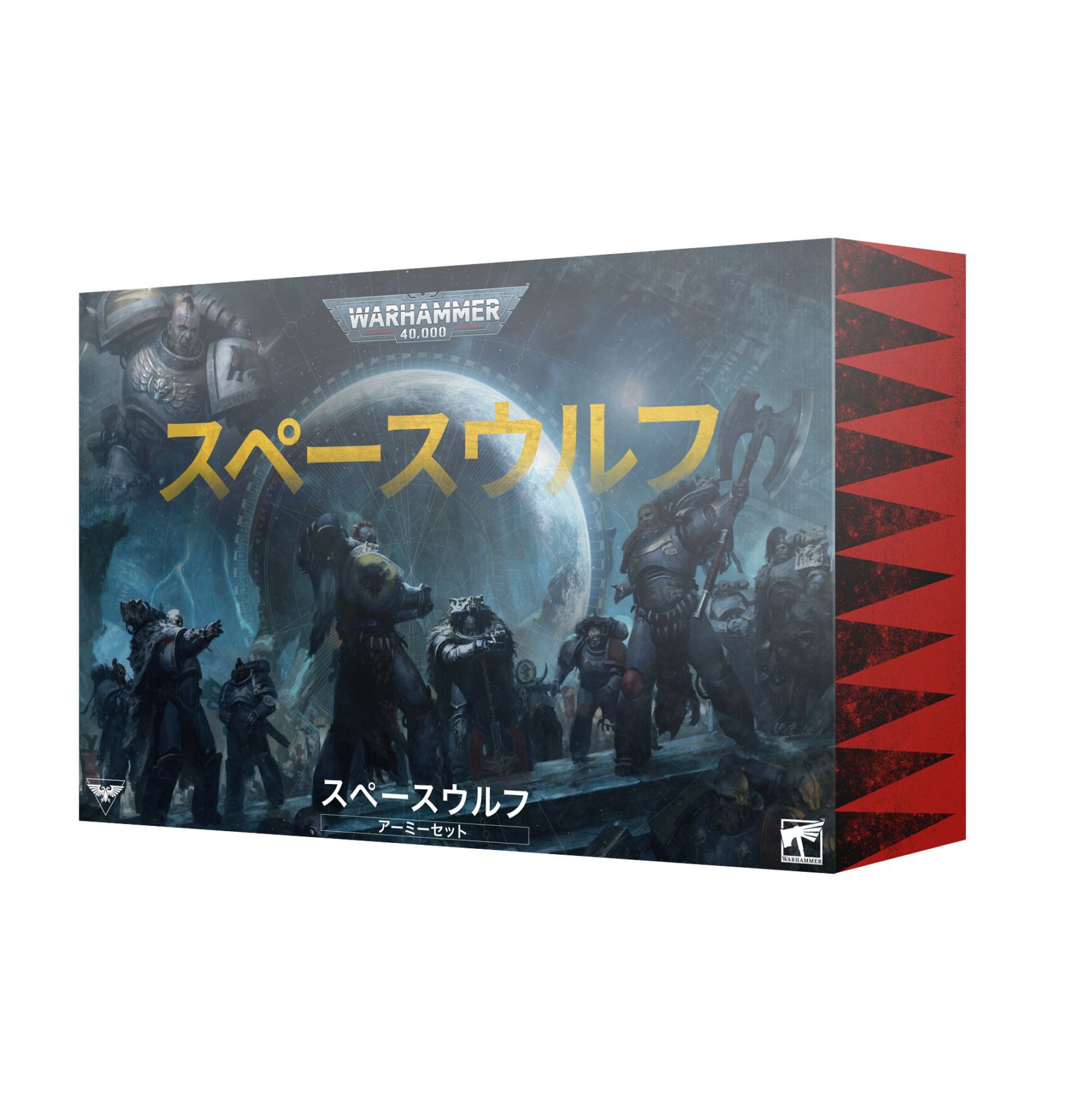 ウォーハンマー　hurricanum of hush Warhammer: Cities of Sigmar - Celestial Hurricanum/Luminark