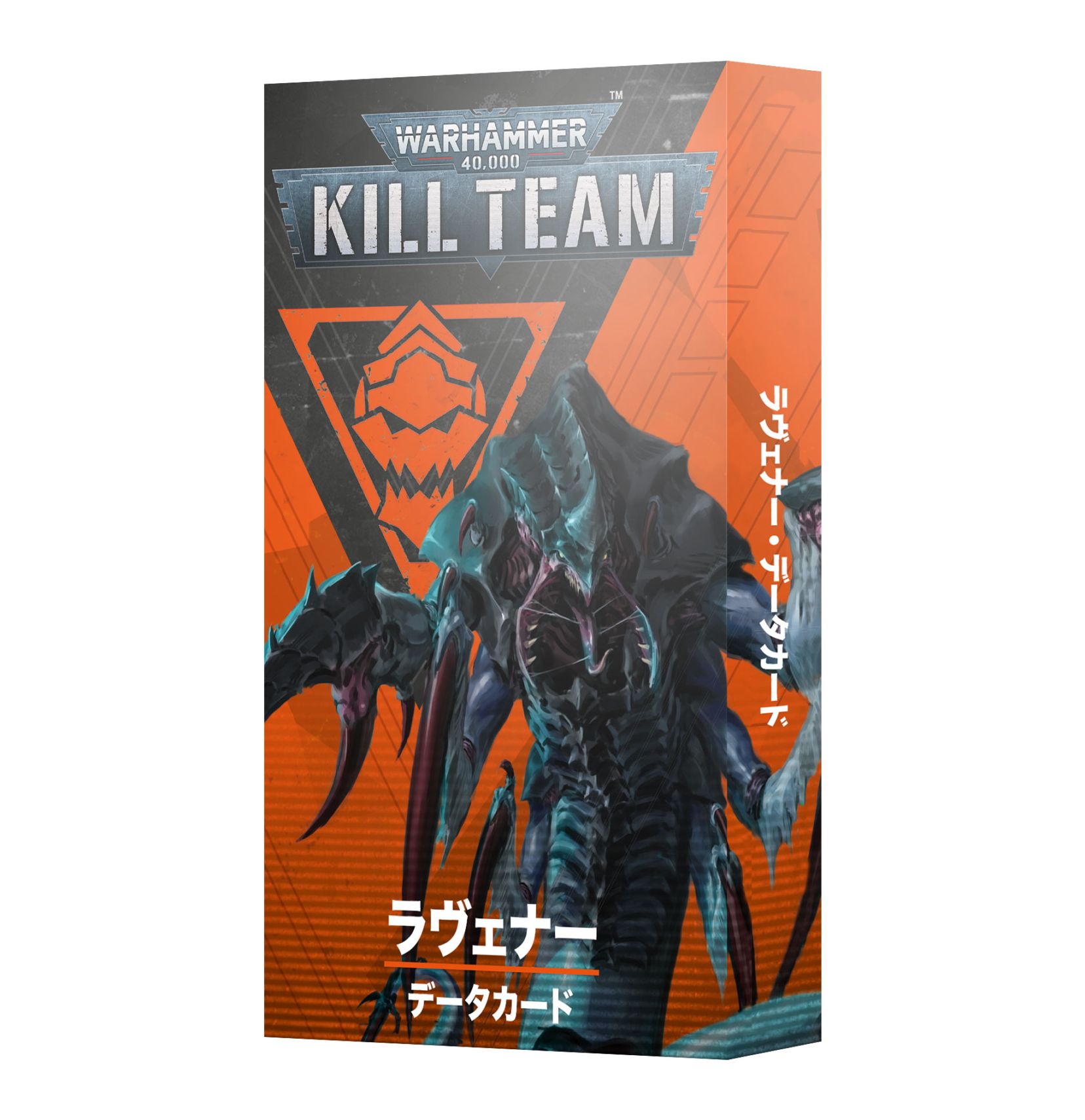 ウォーハンマー キルチーム ゴアモンガー データカード Kill Team WH40k】 キルチーム・データカード：ゴアモンガー（日本語版
