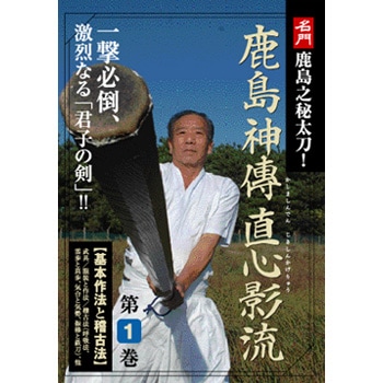 木剣ショップは木刀・杖・棒・槍・薙刀・ヌンチャク・トンファーなど