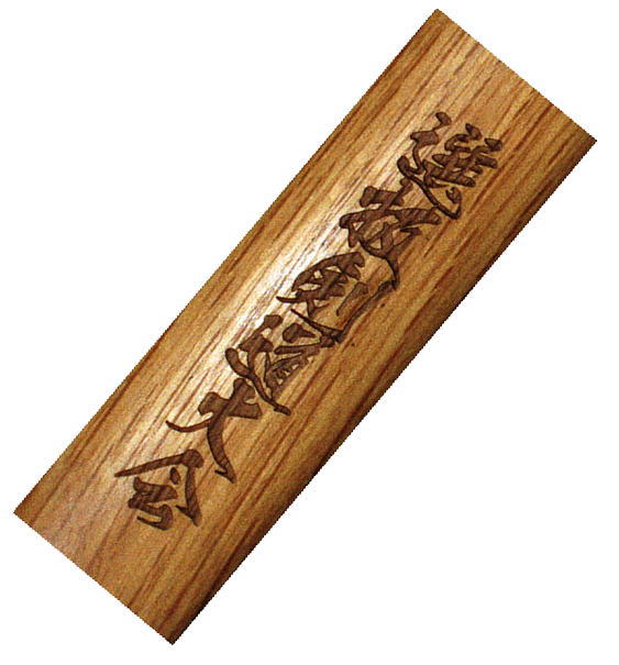 木剣ショップは木刀・杖・棒・槍・薙刀・ヌンチャク・トンファーなど