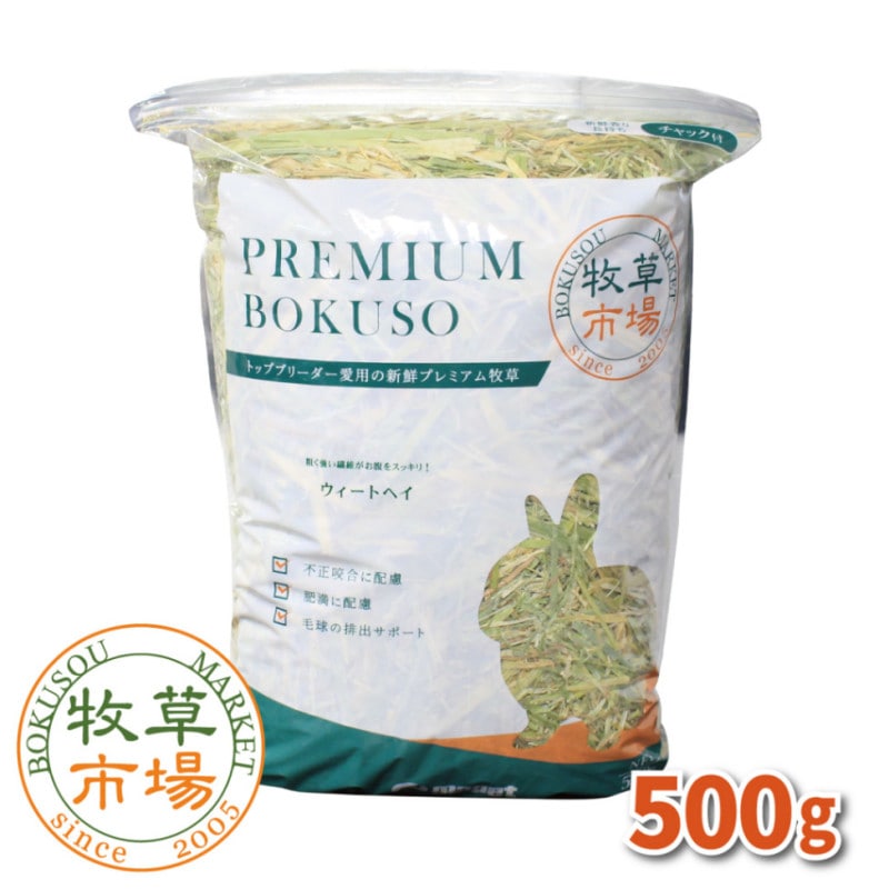 ����Ծ� �������ȥإ� �������ץ�ߥ����500g