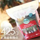 OXBOW�ʥ��å����ܥ��� ����������ƥ��⥷�� 425g�ʥ�����������⥷���� ��tt-F2��