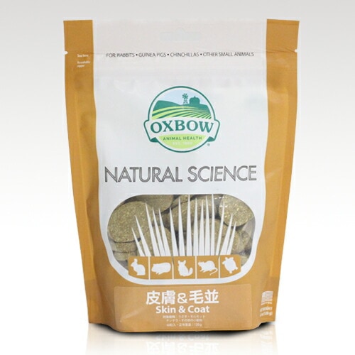 OXBOW（オックスボウ） ナチュラルサイエンス 皮膚・毛並ケア60粒