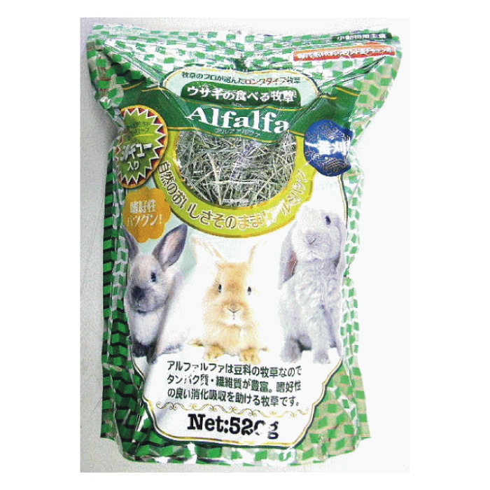 ウサギの食べる牧草 アルファルファ（ミルキュー入） 520g | 小動物用