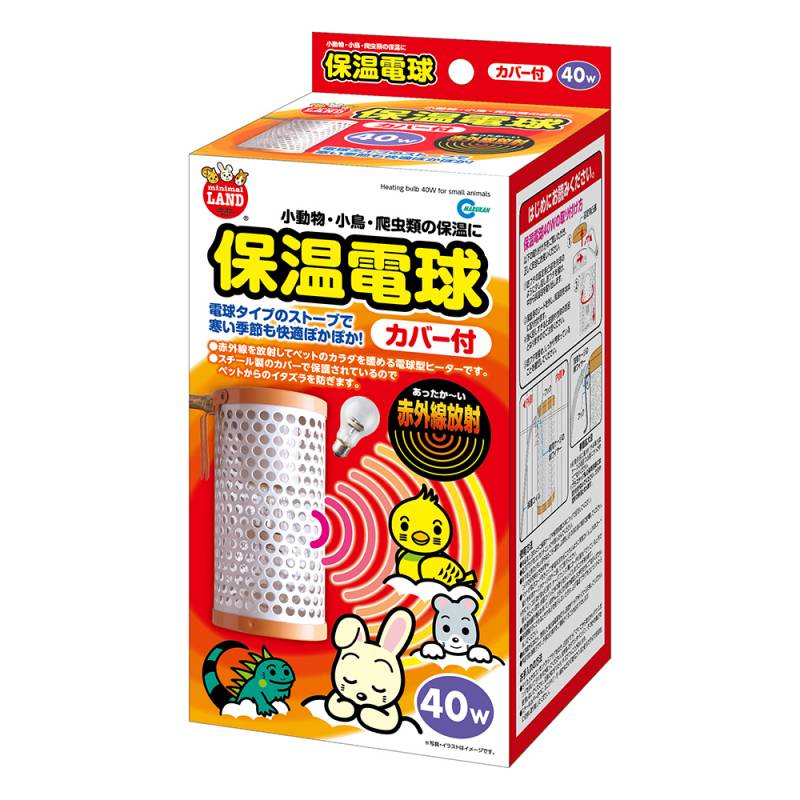 保温電球 40W　サーモ Amazon | セット≫ マルカン保温電球40Wカバー付 ＋ GEX