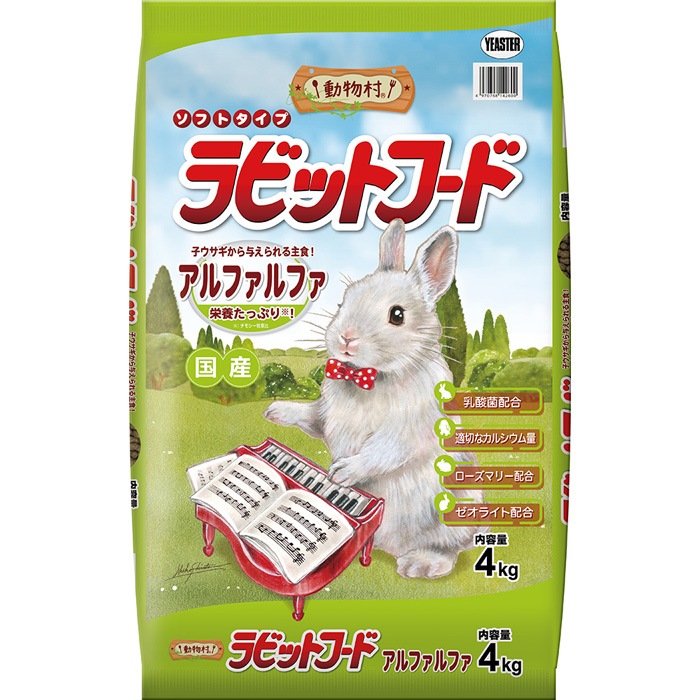 ưʪ¼ ӥåȥա եե 4kgtt