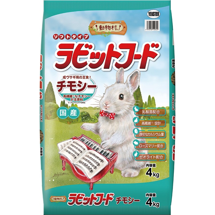 ưʪ¼ ��ӥåȥա��� ���⥷�� 4kg��tt��
