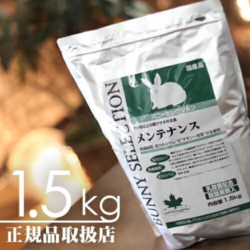 ���轵���٤ο����߸ˡۥХˡ����쥯����� ���ƥʥ�1.5kg
