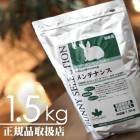 ���轵���٤ο����߸ˡۥХˡ����쥯����� ���ƥʥ�1.5kg