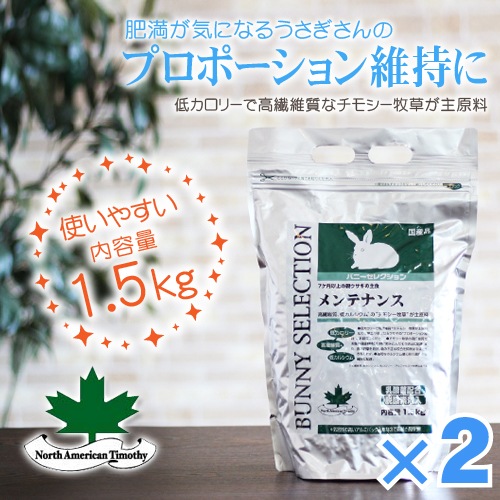 Хˡ쥯 ƥʥ 1.5kg  2