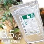 ���轵���٤ο����߸ˡۥХˡ����쥯����� ���ƥʥ�3.5kg