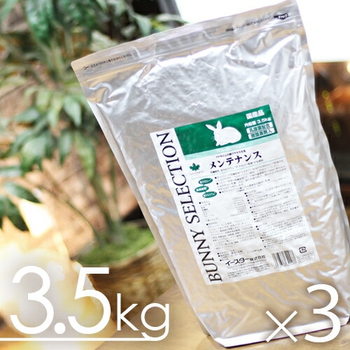 轵٤ο߸ˡۥХˡ쥯 ƥʥ3.5kgx3ޡ1 sg