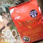 ���轵���٤ο����߸ˡ�GEX ��ӥåȥץ�ߥ�����⥷�� 500g �����å�����F2-kp��