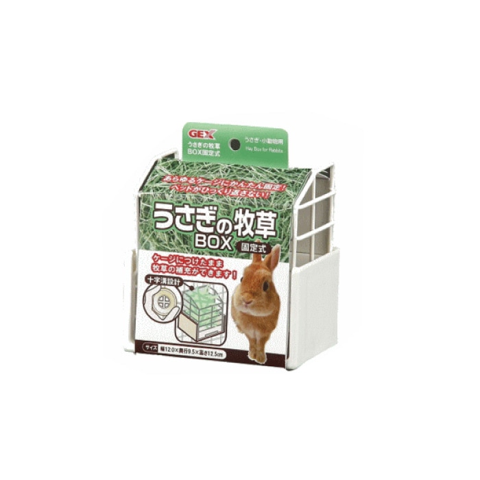 うさぎの牧草BOX（固定式） | ウサギ,食器・牧草フィーダー