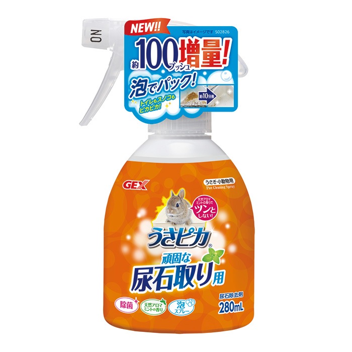 �����ԥ� ��Ǥ�Ǣ�Ф� 280ml��F2��