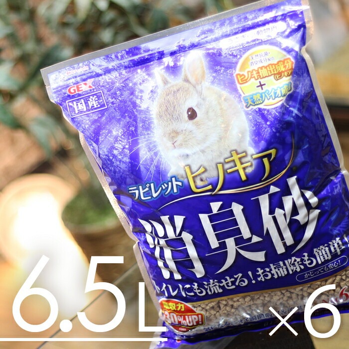 GEX ��ӥ�å� �ҥΥ����ý��� 6.5L��6�� �����å�����sg��