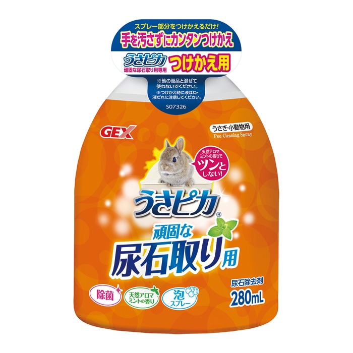 �����ԥ� ��Ǥ�Ǣ�м���� ���ؤ� 280ml
