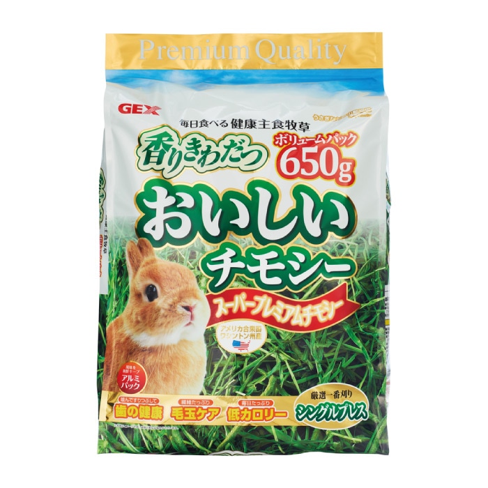 うさぎの健康牧草 毎日食べるおいしいチモシー 650g（牧草） | 小動物