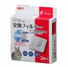 ��Ӥ� �������롼��򴹥ե��륿��2��