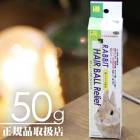 轵٤ο߸ˡۥӥåȥإܡ꡼ 50g