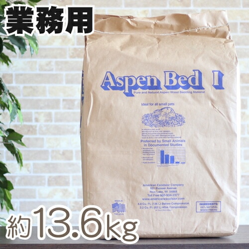 広葉樹マット業務用（約13.6kg） （滞留してないので湿気ていない