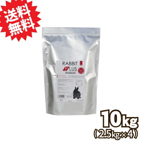 ڤʥۻʥ󥳡 ӥåȥץ饹 åȥƥʥ10kg2.5kg4ġ sg